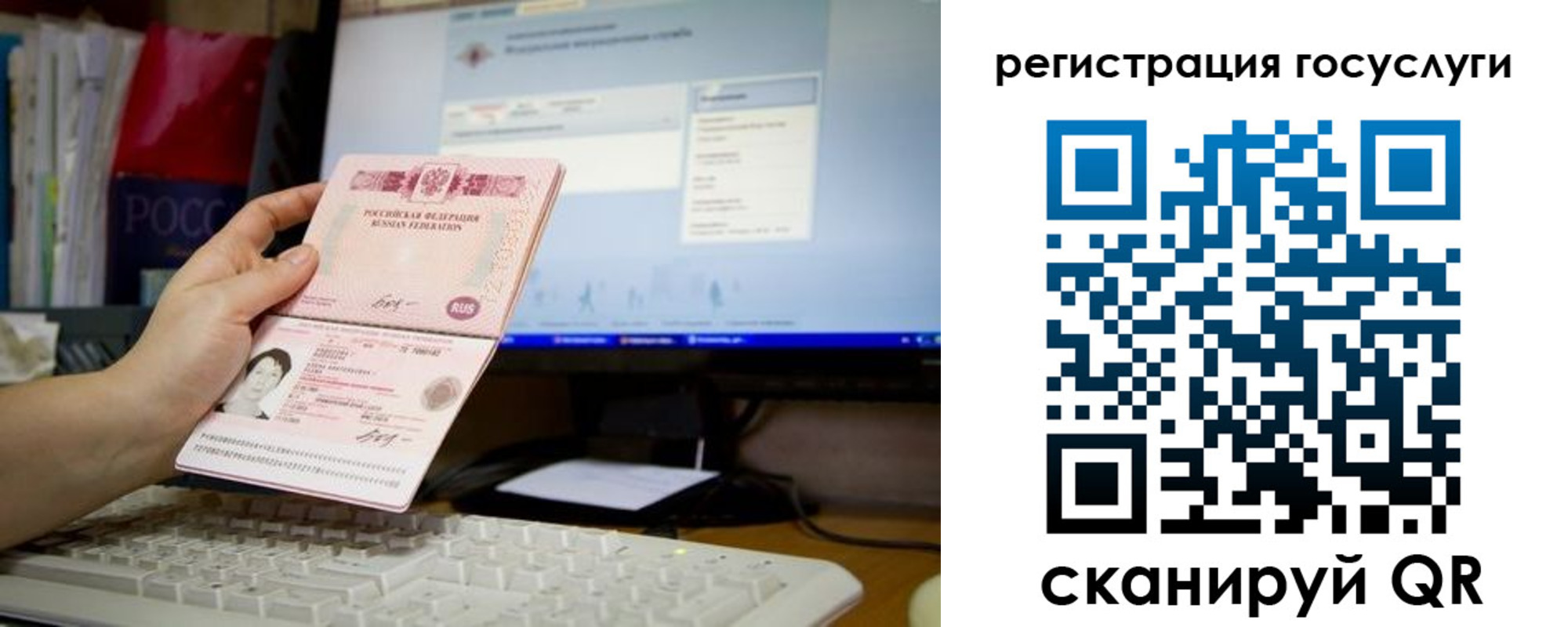 временная регистрация адрес в Бежецке