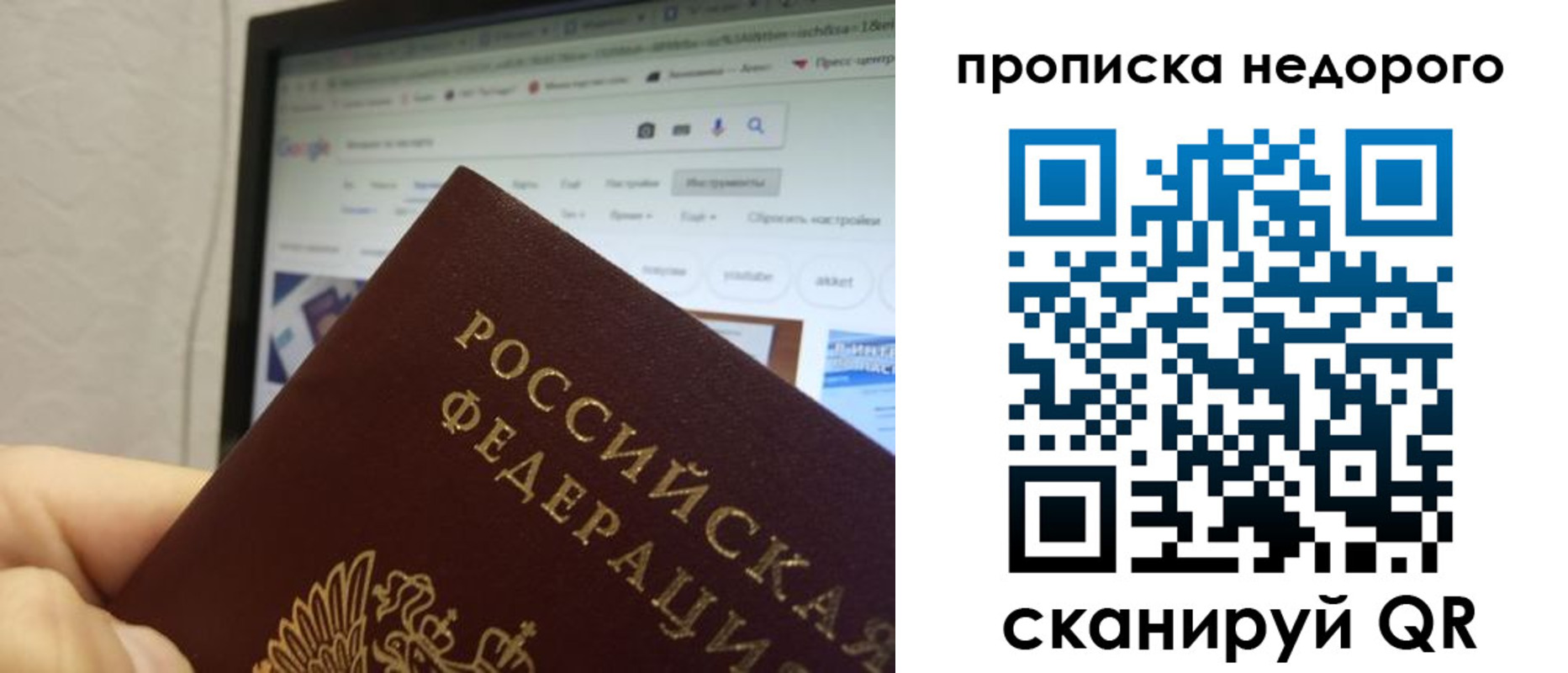 пропишу в квартире в Бежецке
